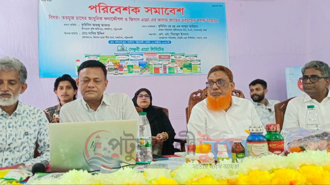 তরমুজ চাষে আধুনিক প্রযুক্তির ব্যবহার বাড়ানোর আহ্বান, আগাম জাত নিয়ে জিসান এগ্রোর উদ্যোগ