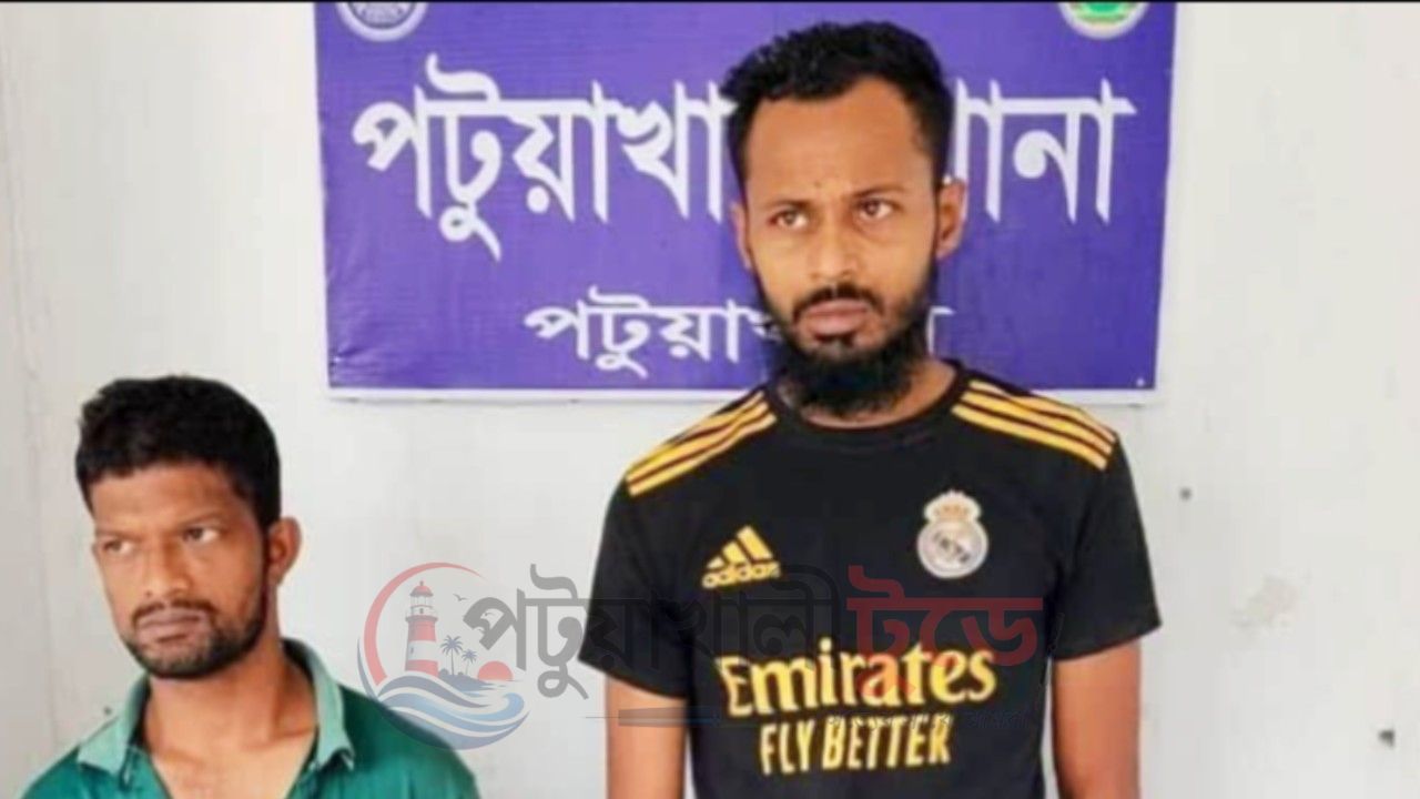 পটুয়াখালীতে চুরির মামলায় দুই ব্যক্তি গ্রেপ্তার, উদ্ধার চোরাই মালামাল
