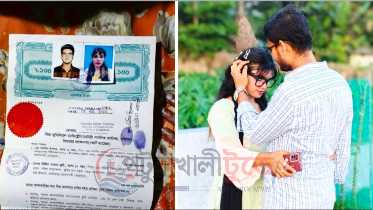 বরগুনায় বিয়ে নিয়ে উত্তেজনা, চেয়ারম্যানের বাড়িতে অবস্থান তরুণীর