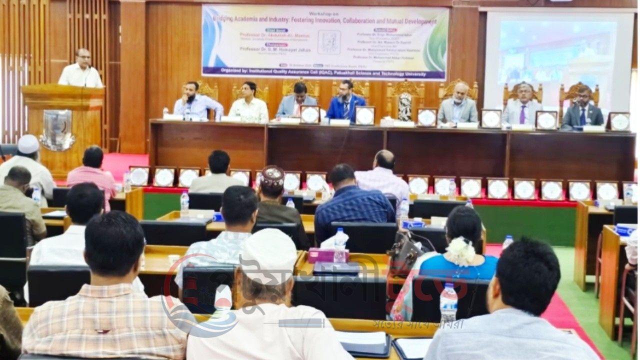 পবিপ্রবিতে একাডেমিয়া–ইন্ডাস্ট্রি সহযোগিতা জোরদারে ওয়ার্কশপ ও সেমিনার    গবেষণা, উদ্ভাবন ও দক্ষতা উন্নয়নে চার প্রতিষ্ঠানের সঙ্গে সমঝোতা স্মারক সই