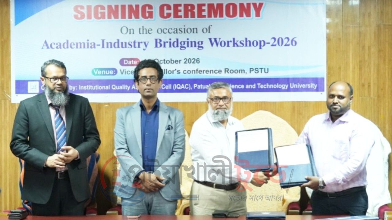 গবেষণা ও উদ্ভাবনে গতি আনতে পবিপ্রবির সঙ্গে একাধিক শিল্পপ্রতিষ্ঠানের সমঝোতা চুক্তি