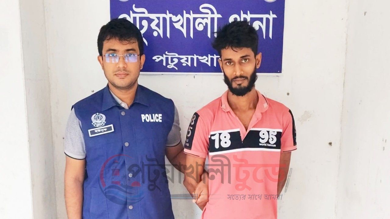 পটুয়াখালীতে চোরাই মালামালসহ মনির ফকির গ্রেপ্তার, আদালতে প্রেরণ