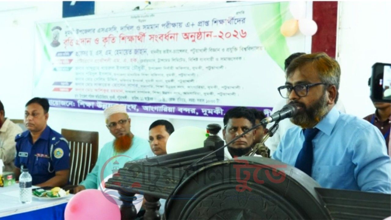মেধার স্বীকৃতি, আগামীর প্রেরণা—দুমকিতে কৃতী শিক্ষার্থীদের সংবর্ধনা