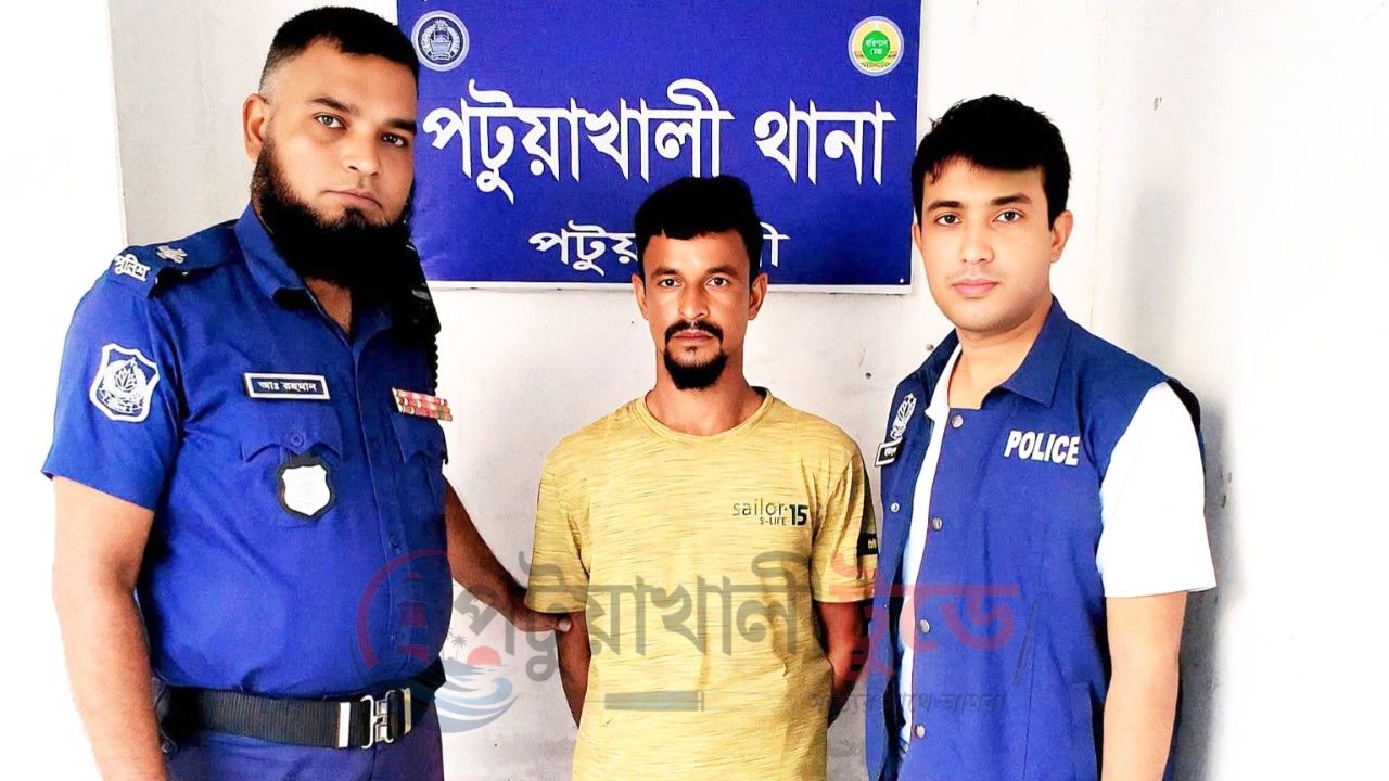 পটুয়াখালীতে পুলিশের অভিযানে মিলন হাওলাদার গ্রেপ্তার, আদালতে প্রেরণ
