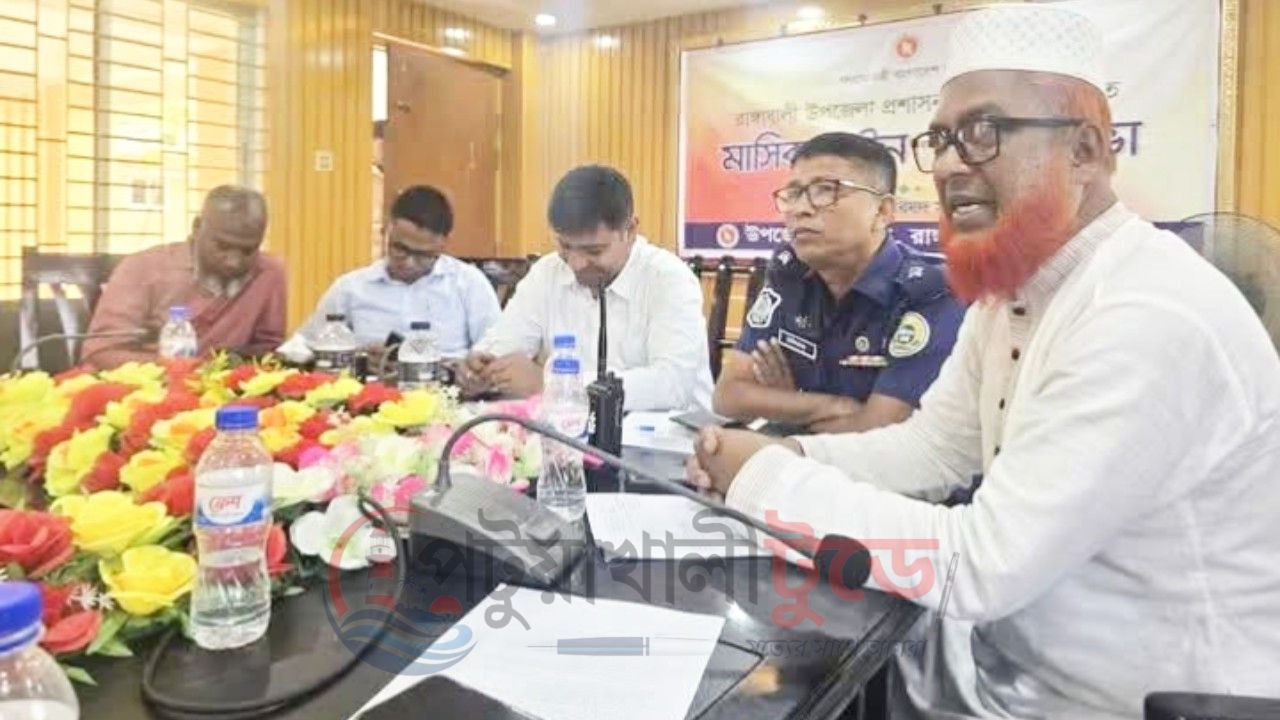 রাঙ্গাবালী উপজেলা পরিষদে মাসিক আইন-শৃঙ্খলা সভা, উপস্থিত ছিলেন বিএনপি সভাপতি আব্দুর রহমান ফরাজি