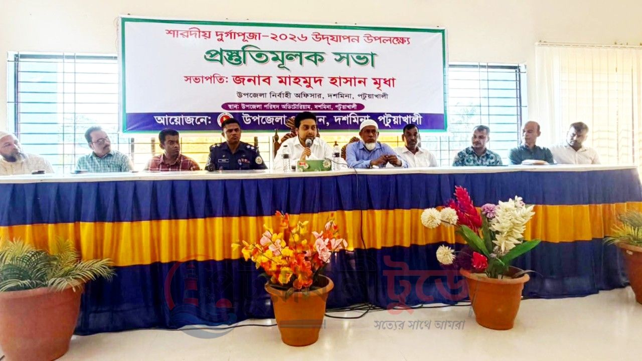 দশমিনায় দুর্গাপূজা ঘিরে প্রস্তুতি জোরদার, ১৭ মণ্ডপে থাকবে বিশেষ নিরাপত্তা