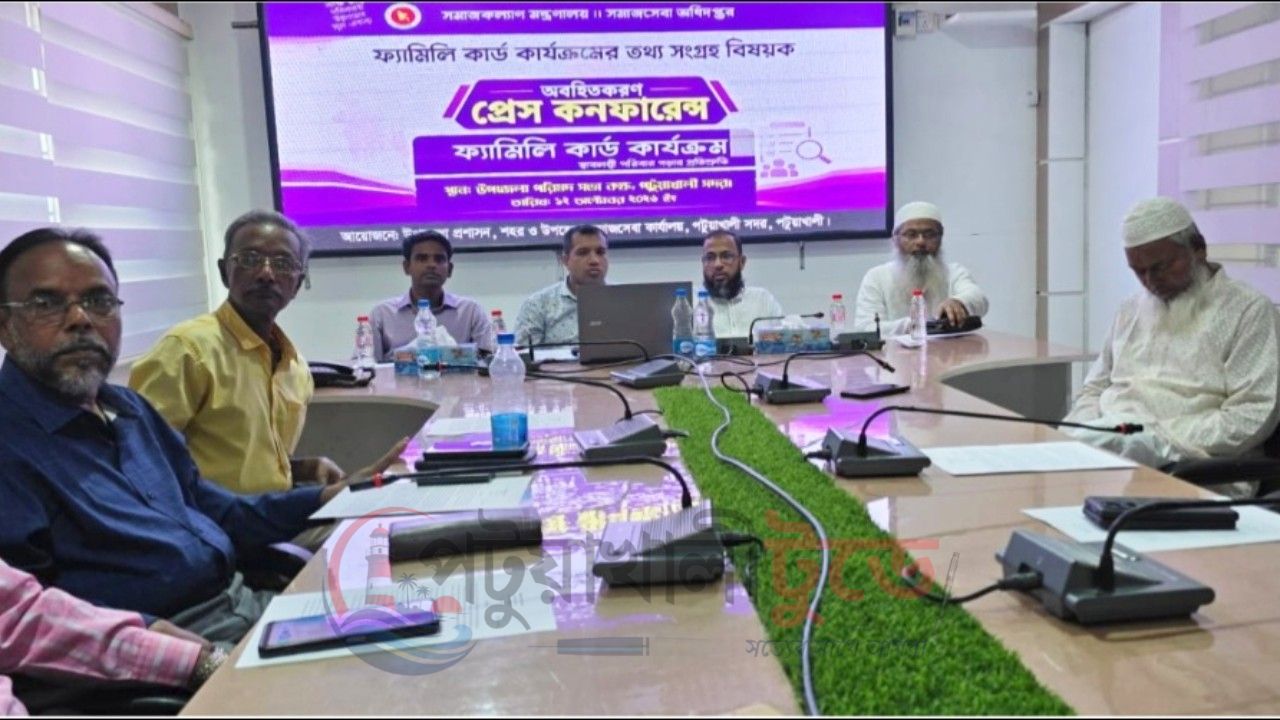 পটুয়াখালীতে ফ্যামিলি কার্ডের তথ্য সংগ্রহ শুরু, লক্ষ্য নারীর অর্থনৈতিক স্বাবলম্বিতা