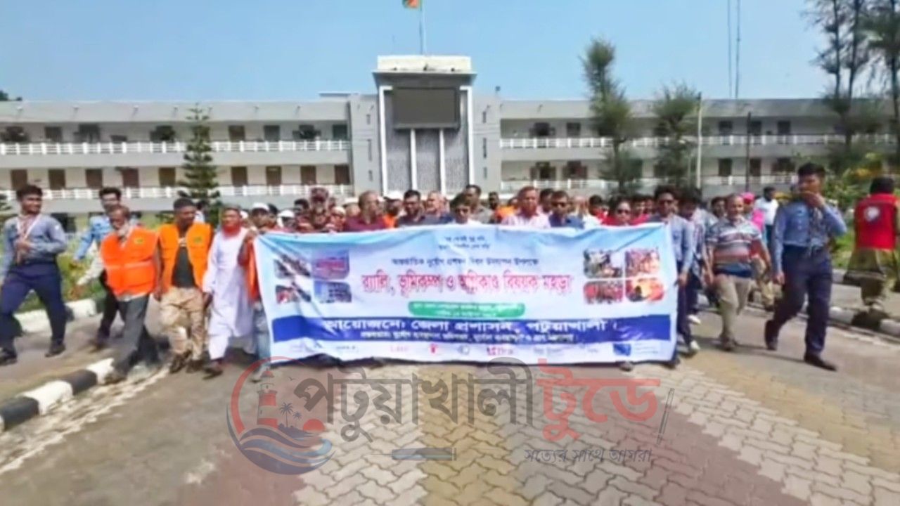 দুর্যোগ মোকাবিলায় প্রস্তুতির বার্তা, পটুয়াখালীতে র‍্যালি ও আলোচনা সভা