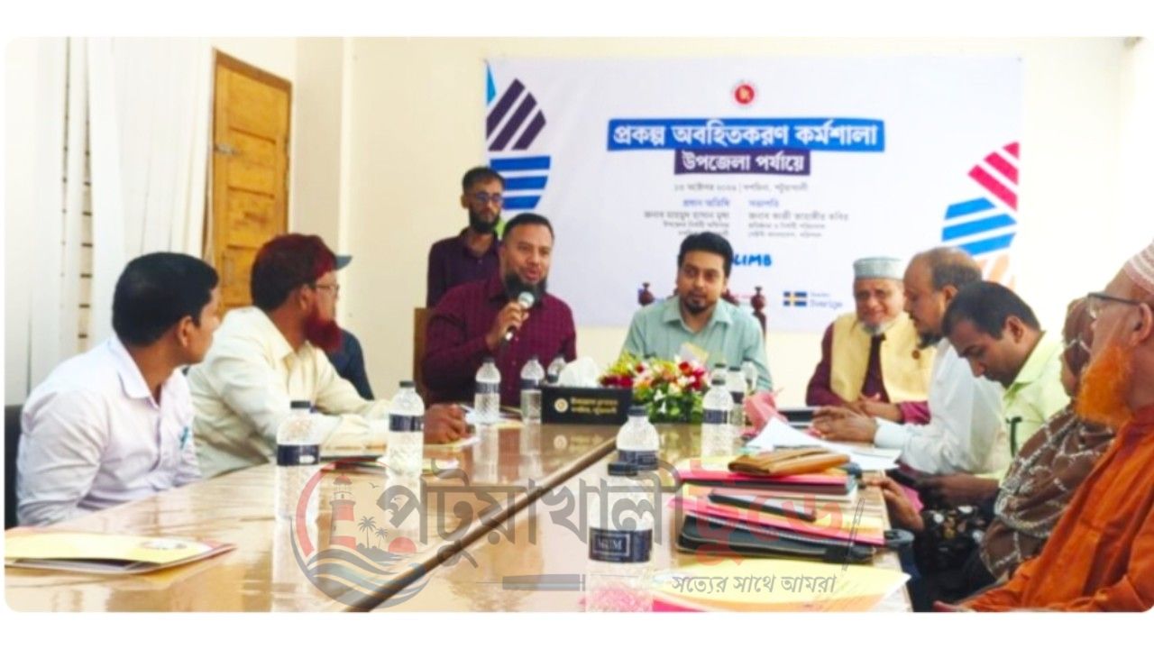 দশমিনায় শিক্ষা-স্বাস্থ্য ও স্যানিটেশন উন্নয়নে সেইন্ট-বাংলাদেশের অবহিতকরণ সভা