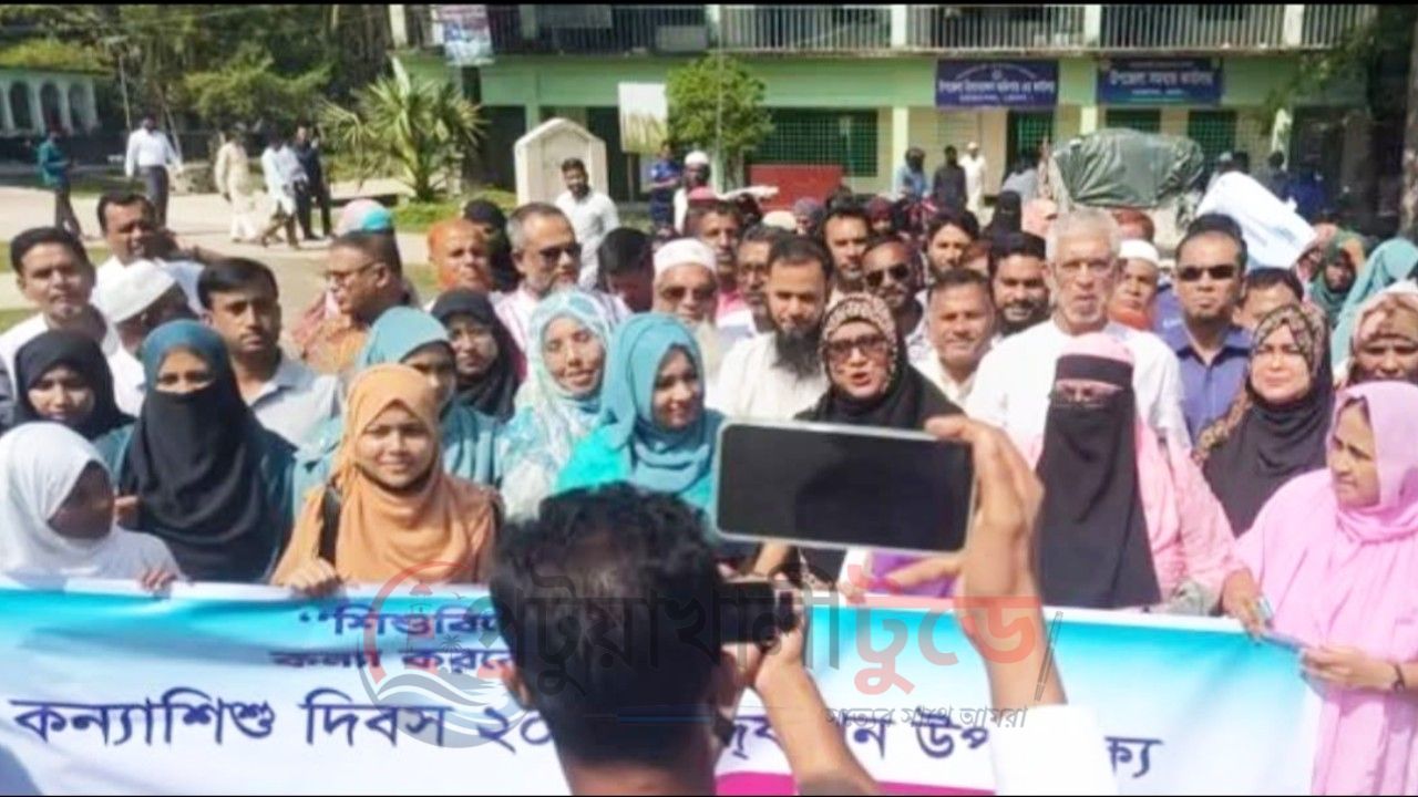 জাতীয় কন্যা শিশু দিবসে চরফ্যাশনে বাল্যবিয়ে প্রতিরোধে র‍্যালি ও সমাবেশ