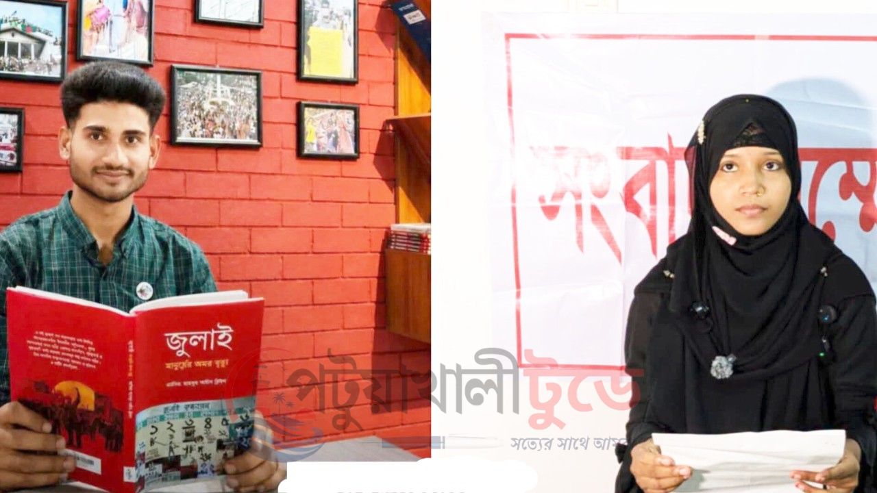 পটুয়াখালীতে জুলাই যোদ্ধা পরিচয়ে স্ত্রীর কাছে ৫ লাখ টাকা যৌতুক দাবি, নির্যাতনের অভিযোগ