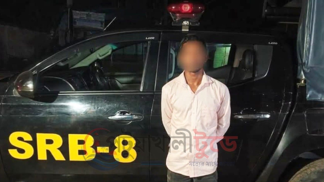 কলাপাড়ায় অন্তঃসত্ত্বা নারীকে মারধর ও গর্ভের সন্তান মৃত্যুর ঘটনায় প্রধান অভিযুক্ত সোহাগ সিকদার গ্রেপ্তার