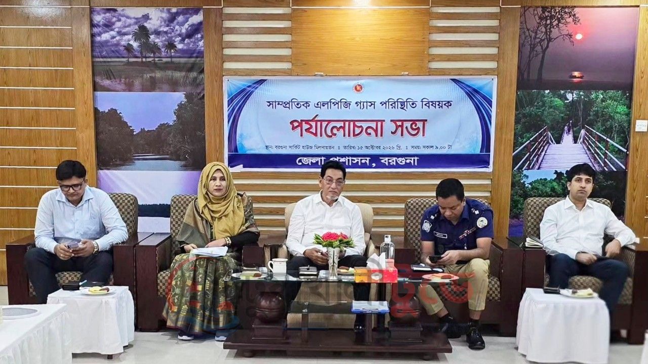 এলপিজি সরবরাহ স্বাভাবিক ও ন্যায্যমূল্য নিশ্চিত করতে বরগুনায় চিফ হুইপের আলোচনা