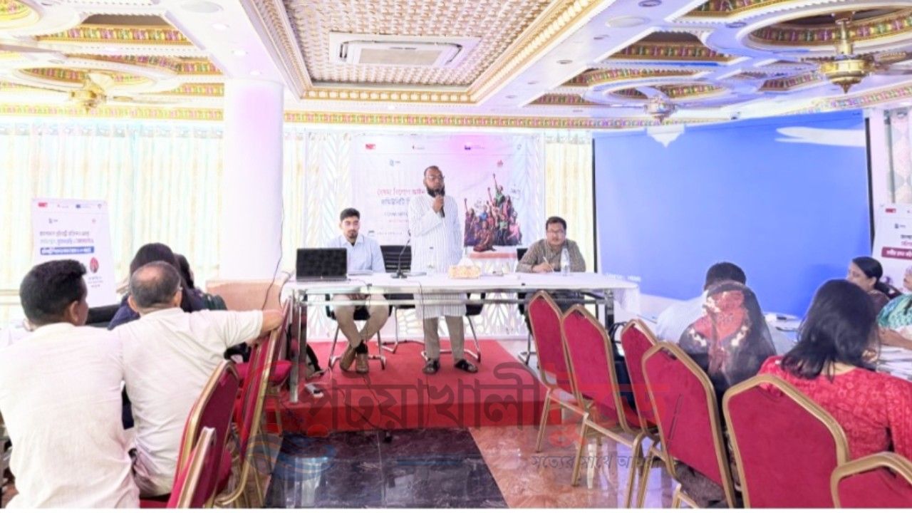 উপকূলীয় ও প্রান্তিক জনগোষ্ঠীর অধিকার নিশ্চিতে বৈষম্যবিরোধী আইন সংশোধনের দাবি