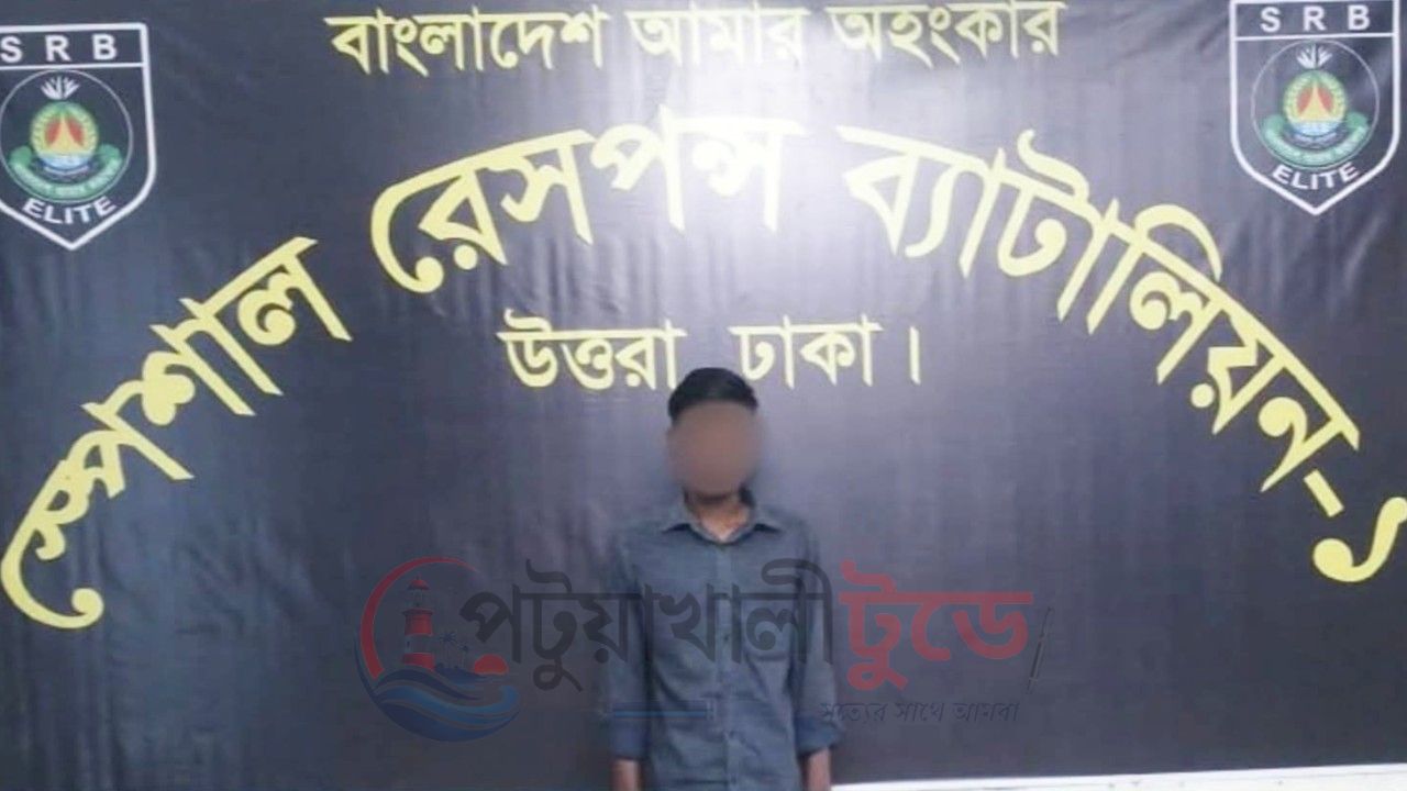 পটুয়াখালীতে আব্বাস হত্যা মামলার প্রধান আসামি ঢাকায় গ্রেপ্তার