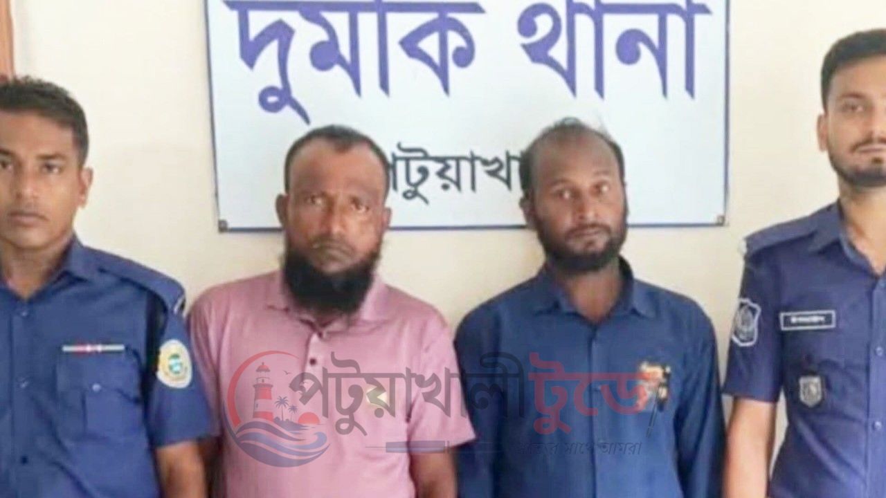 দুমকিতে নিষেধাজ্ঞা অমান্য করে মা ইলিশ শিকার, নৌ পুলিশের অভিযানে গ্রেপ্তার ২