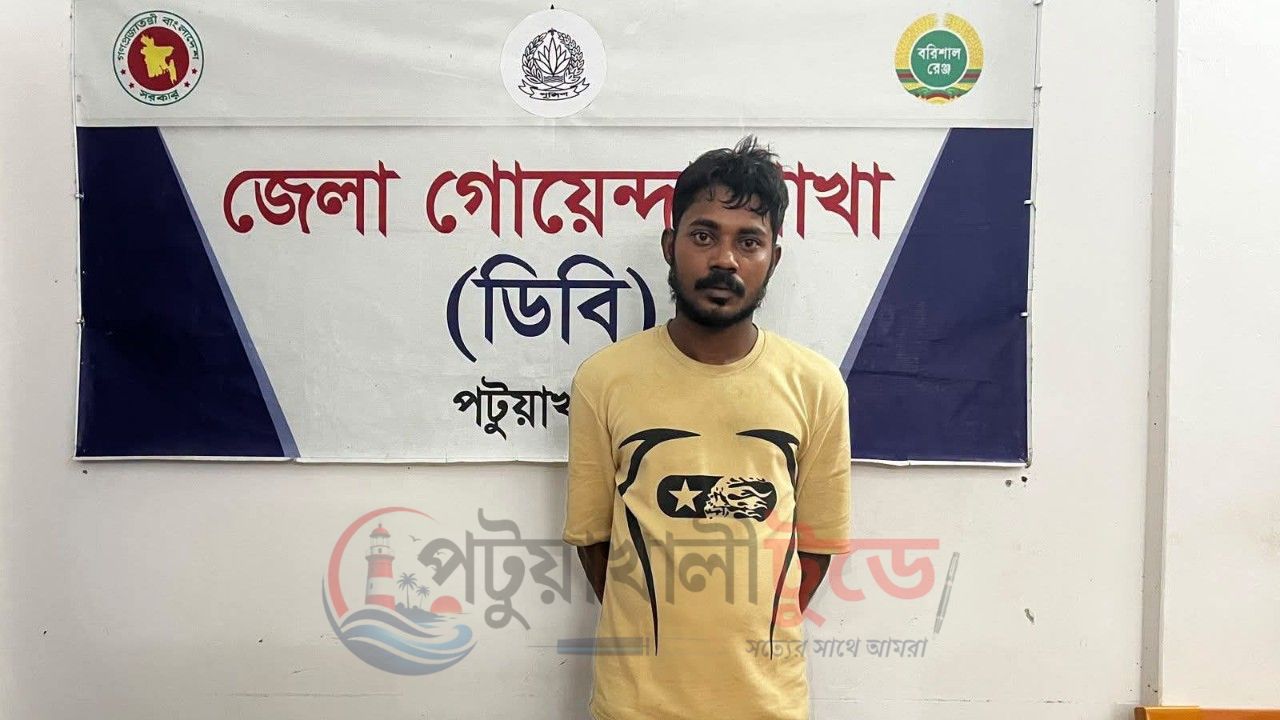 পটুয়াখালীতে ডিবি পুলিশের অভিযান, ৬০ পুরিয়া হেরোইনসহ গ্রেপ্তার ১