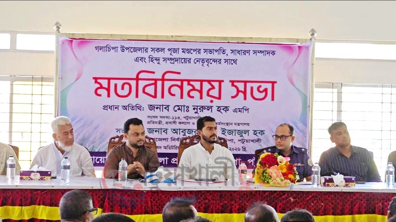গলাচিপায় পূজামণ্ডপের সভাপতি-সম্পাদক ও হিন্দু সম্প্রদায়ের নেতৃবৃন্দের সঙ্গে প্রতিমন্ত্রী নুরুল হক নূরের মতবিনিময়