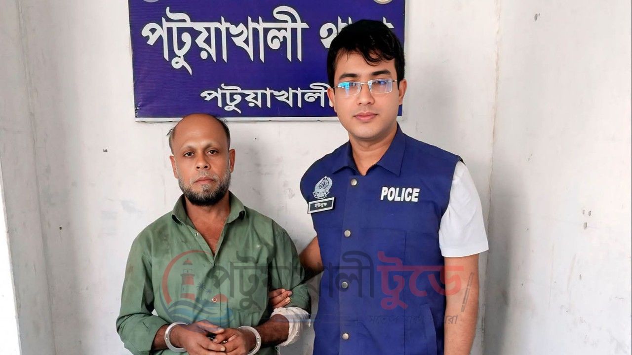 পটুয়াখালীতে চুরির একাধিক মামলার আসামি আবু তাহের গ্রেপ্তারদশমিনার ৬০ বছর বয়সী আবু তাহেরকে গ্রেপ্তারের পর আদালতে পাঠানো হয়েছে
