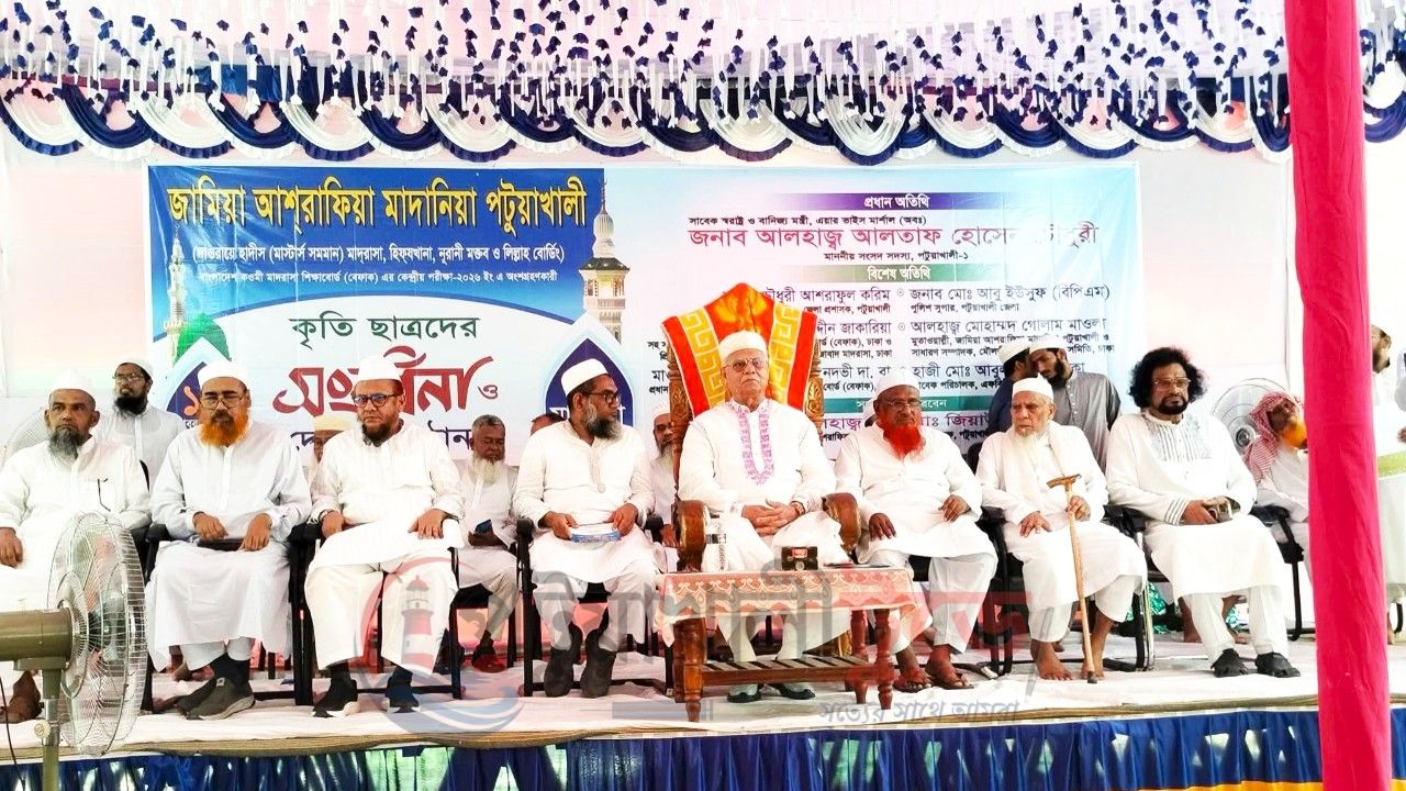 পটুয়াখালীতে কওমি মাদ্রাসার কৃতী শিক্ষার্থীদের সংবর্ধনা ও দোয়া অনুষ্ঠান