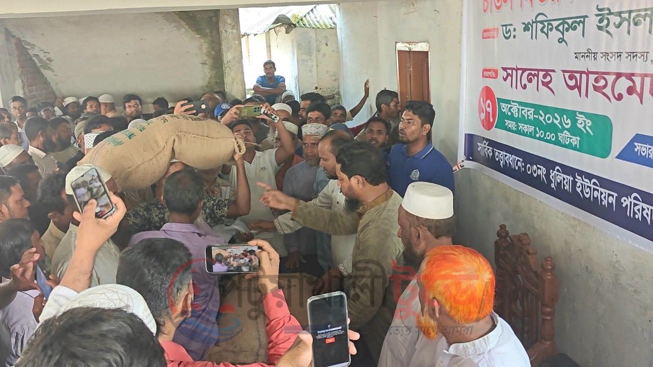 বাউফলে মা ইলিশ রক্ষায় জেলেদের পাশে সরকার, চাল বিতরণ অনুষ্ঠানে এমপি ড. শফিকুল ইসলাম মাসুদ