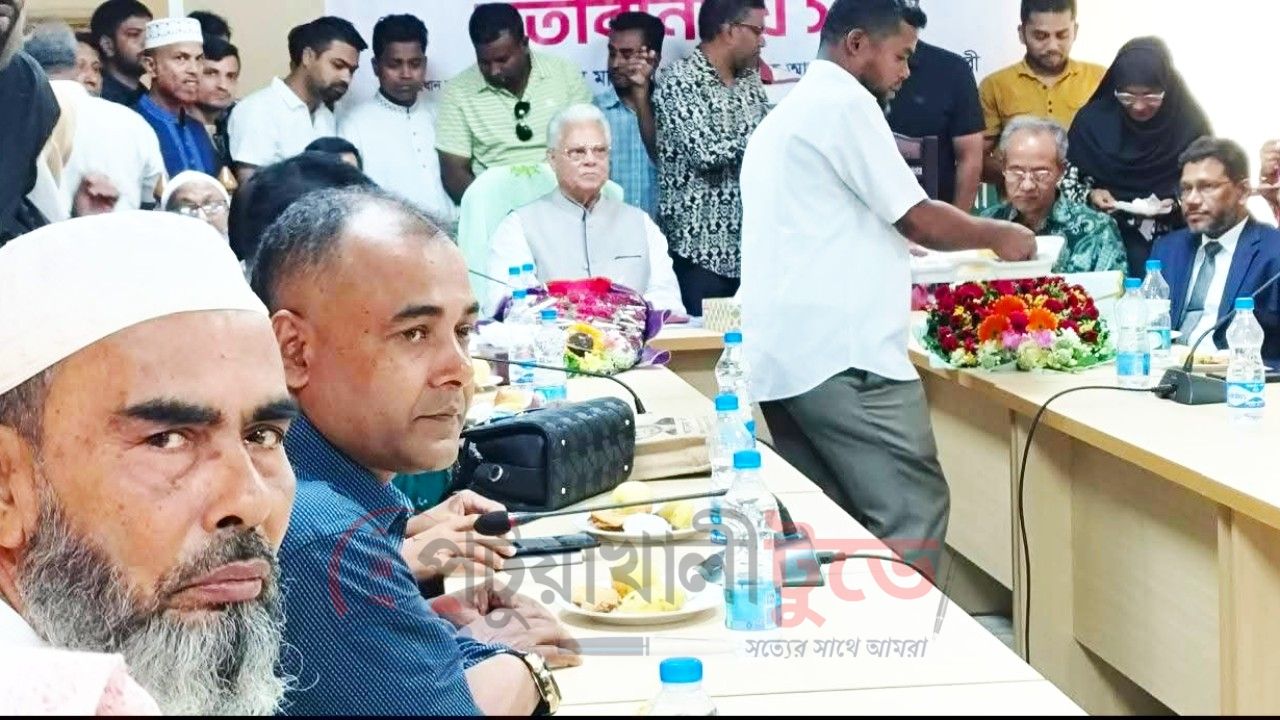 পটুয়াখালী জেলা পরিষদ কার্যালয়ে মতবিনিময় সভায় সংসদ সদস্য আলতাফ হোসেন চৌধুরী