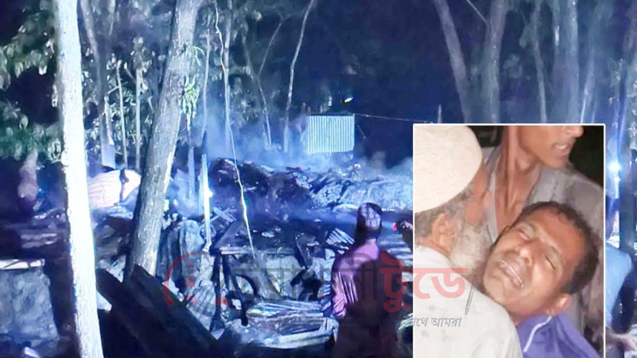 বাউফলে আগুনে পুড়ল বিয়ের জন্য জমানো ৭ লাখ টাকা, গরু-ছাগলসহ নিঃস্ব পরিবার