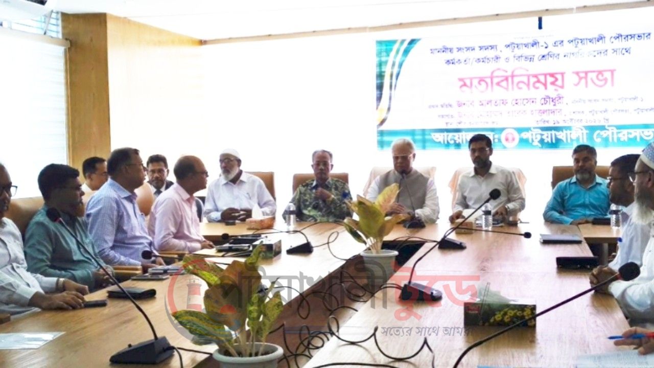 পটুয়াখালী পৌরসভার উন্নয়নে এমপি আলতাফ হোসেনের মতবিনিময়, গুরুত্ব পেল জলাবদ্ধতা নিরসন