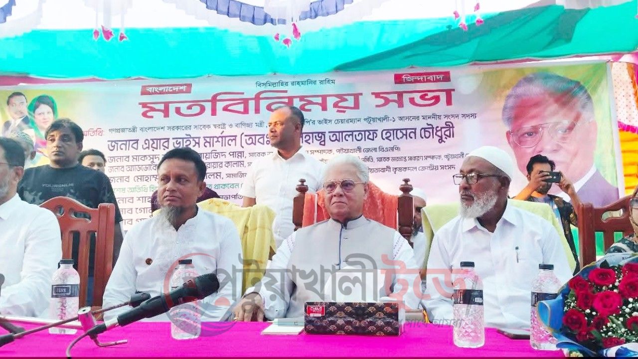 ইটবাড়িয়ায় জনতা হাইস্কুল মাঠে মতবিনিময় সভায় সংসদ সদস্য আলতাফ হোসেন চৌধুরী