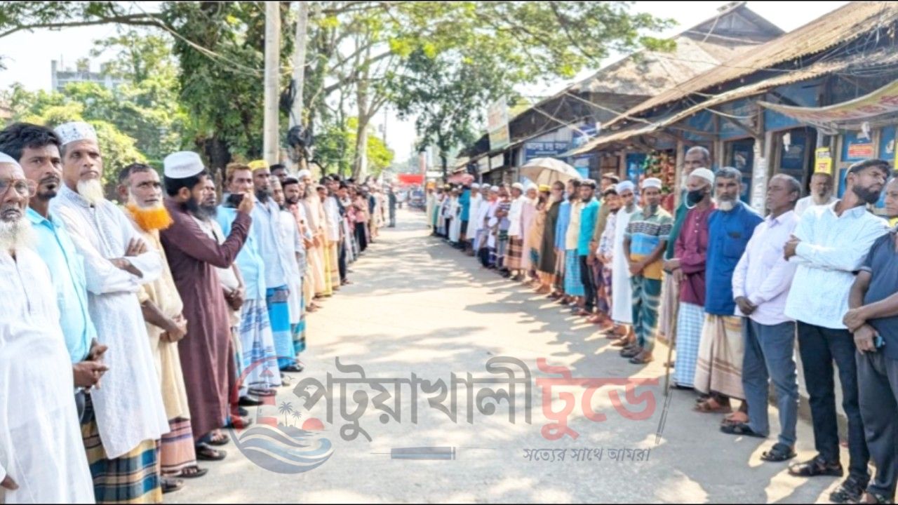 কলাপাড়ায় শিশু রায়হান হত্যার বিচার দাবিতে মানববন্ধন, জড়িতদের গ্রেপ্তারের দাবি