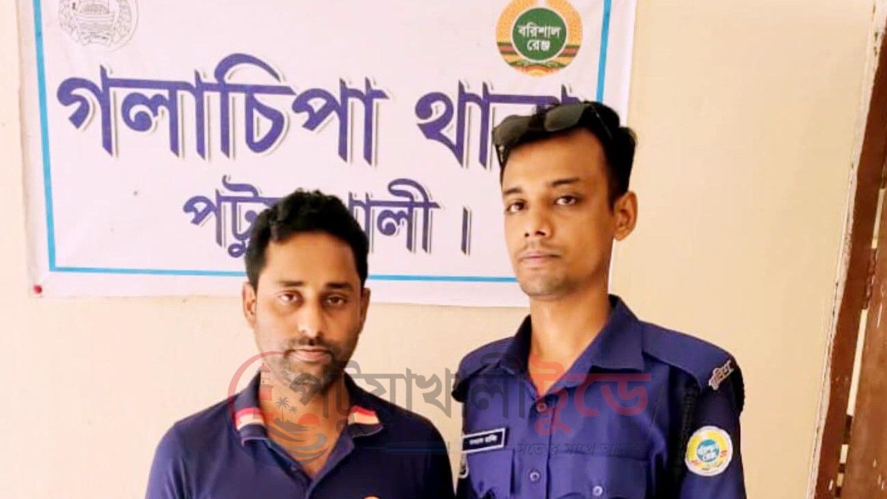 গলাচিপায় খেয়াঘাট দখল ও অর্থ আত্মসাতের অভিযোগে পরোয়ানায় গ্রেপ্তার ১