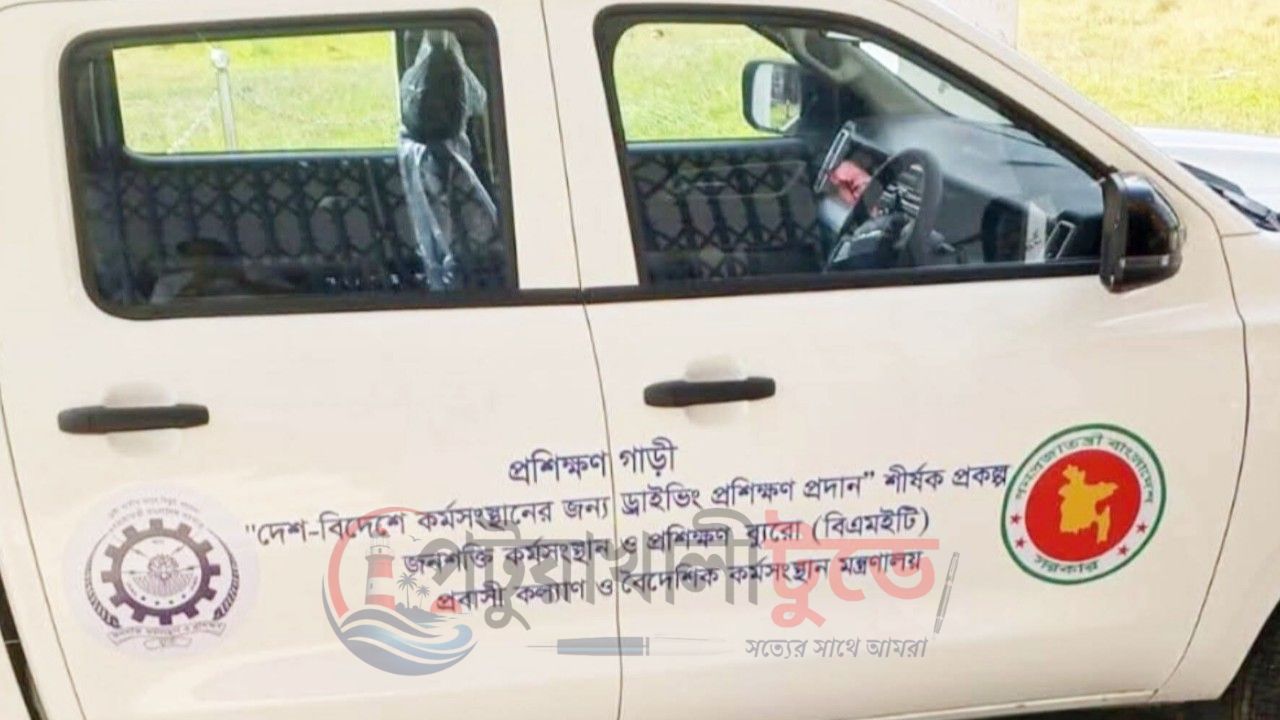 দশমিনায় বিনা মূল্যে ড্রাইভিং প্রশিক্ষণ, বিদেশে কর্মসংস্থানের সুযোগ