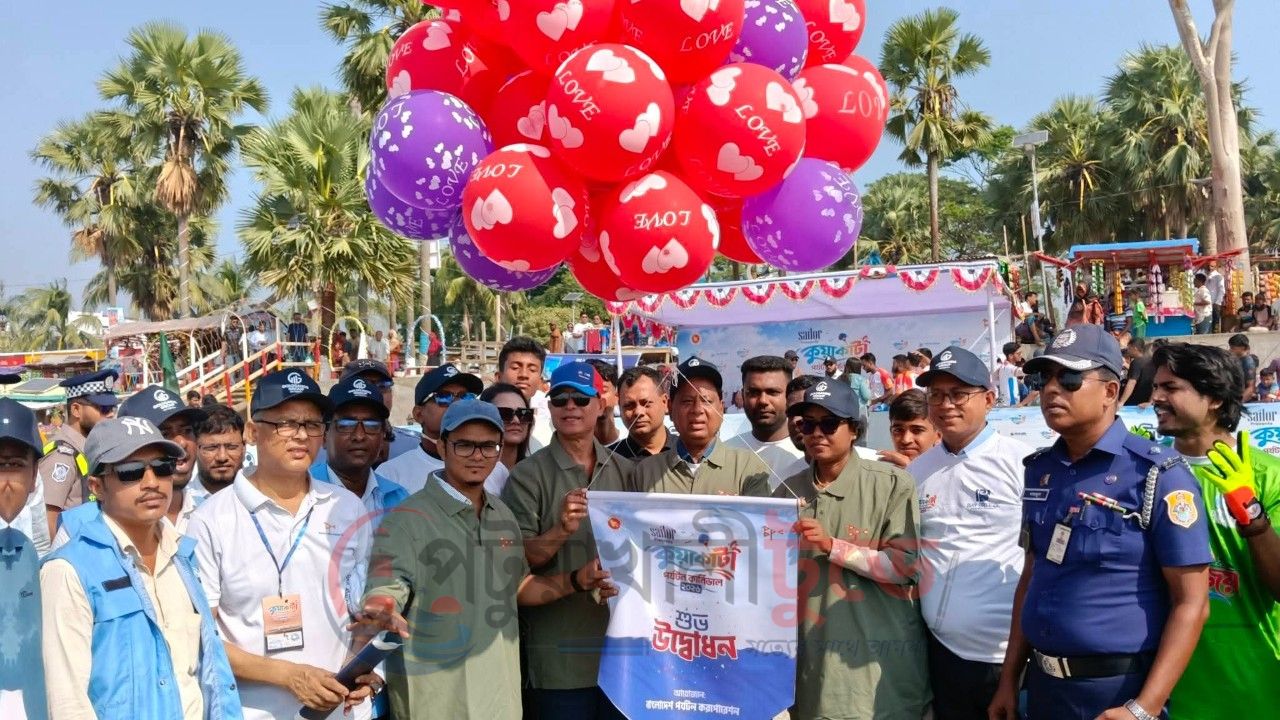 কুয়াকাটা পর্যটন কার্নিভাল ২০২৬: বিচ ফুটবল প্রতিযোগিতার উদ্বোধন করলেন এমপি মোশাররফ হোসেন