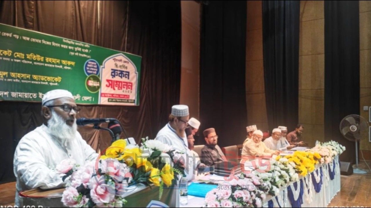 পটুয়াখালীতে জামায়াতের দ্বিবার্ষিক রুকন সম্মেলন, জেলা আমির নির্বাচন অনুষ্ঠিত