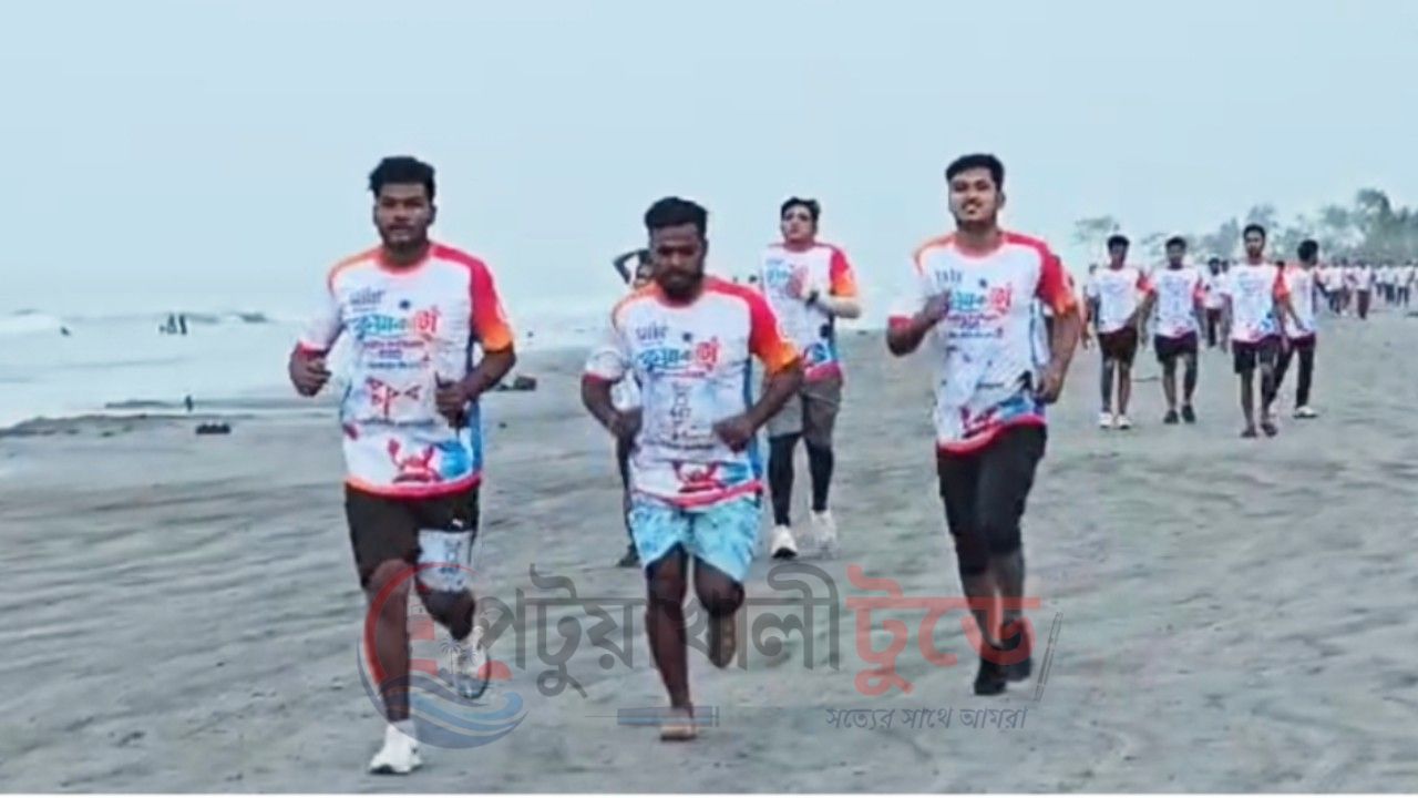 কুয়াকাটা পর্যটন কার্নিভালে ৬ কিলোমিটার বিচ ম্যারাথন ও পিঠা উৎসব