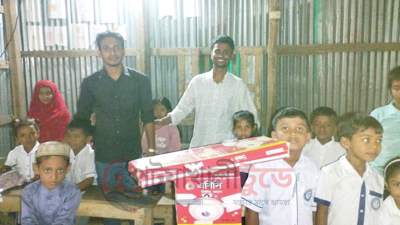 দশমিনায় আলীপুরা মডেল স্কুলে দুইটি ফ্যান উপহার দিল মানব উন্নয়ন পরিষদ