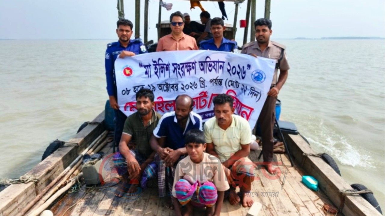 গলাচিপায় মা ইলিশ শিকারের দায়ে ৩ জেলের এক মাসের কারাদণ্ড