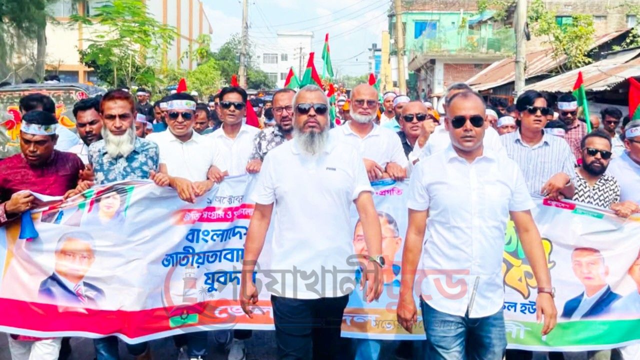 পটুয়াখালীতে যুবদলের প্রতিষ্ঠাবার্ষিকী উদযাপন, রুমীর নেতৃত্বে বর্ণাঢ্য র‍্যালি