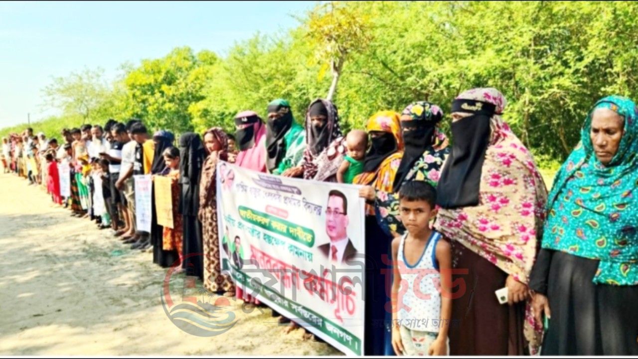 কুয়াকাটায় প্রাথমিক বিদ্যালয় জাতীয়করণ ও ভবন নির্মাণের দাবিতে মানববন্ধন