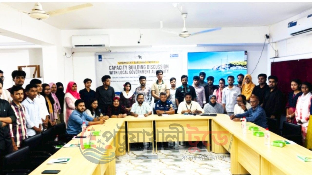 পটুয়াখালীতে জেন্ডার সমতা প্রতিষ্ঠায় তরুণদের নিয়ে অ্যাডভোকেসি সংলাপ
