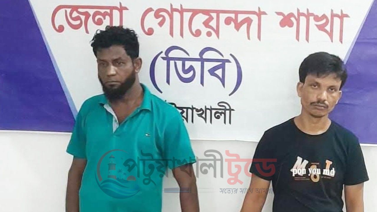 পটুয়াখালীতে ডিবির অভিযানে ইয়াবাসহ দুইজন গ্রেপ্তার