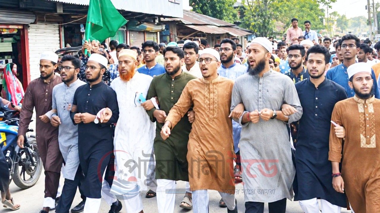আইবে না রে আইবে না, শেখের বেটি আইবে না’ স্লোগানে দশমিনায় ছাত্রশিবিরের বিক্ষোভ মিছিল