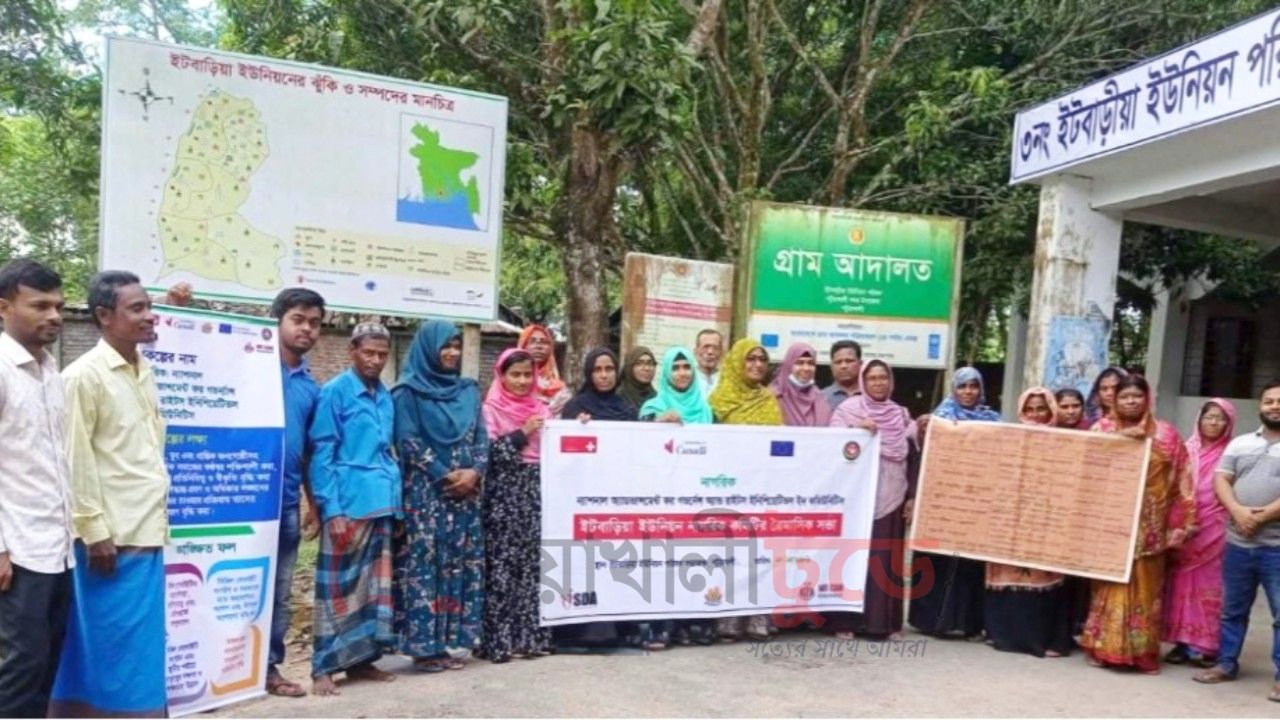 পটুয়াখালীতে নাগরিক ফোরামের সভা, নারী নির্যাতন প্রতিরোধ ও অধিকার প্রতিষ্ঠায় নতুন পরিকল্পনা