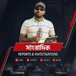 মোঃ আতিকুল ইসলাম 